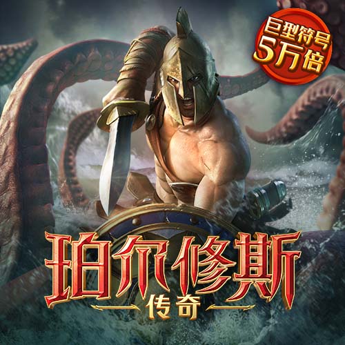泛亚电竞